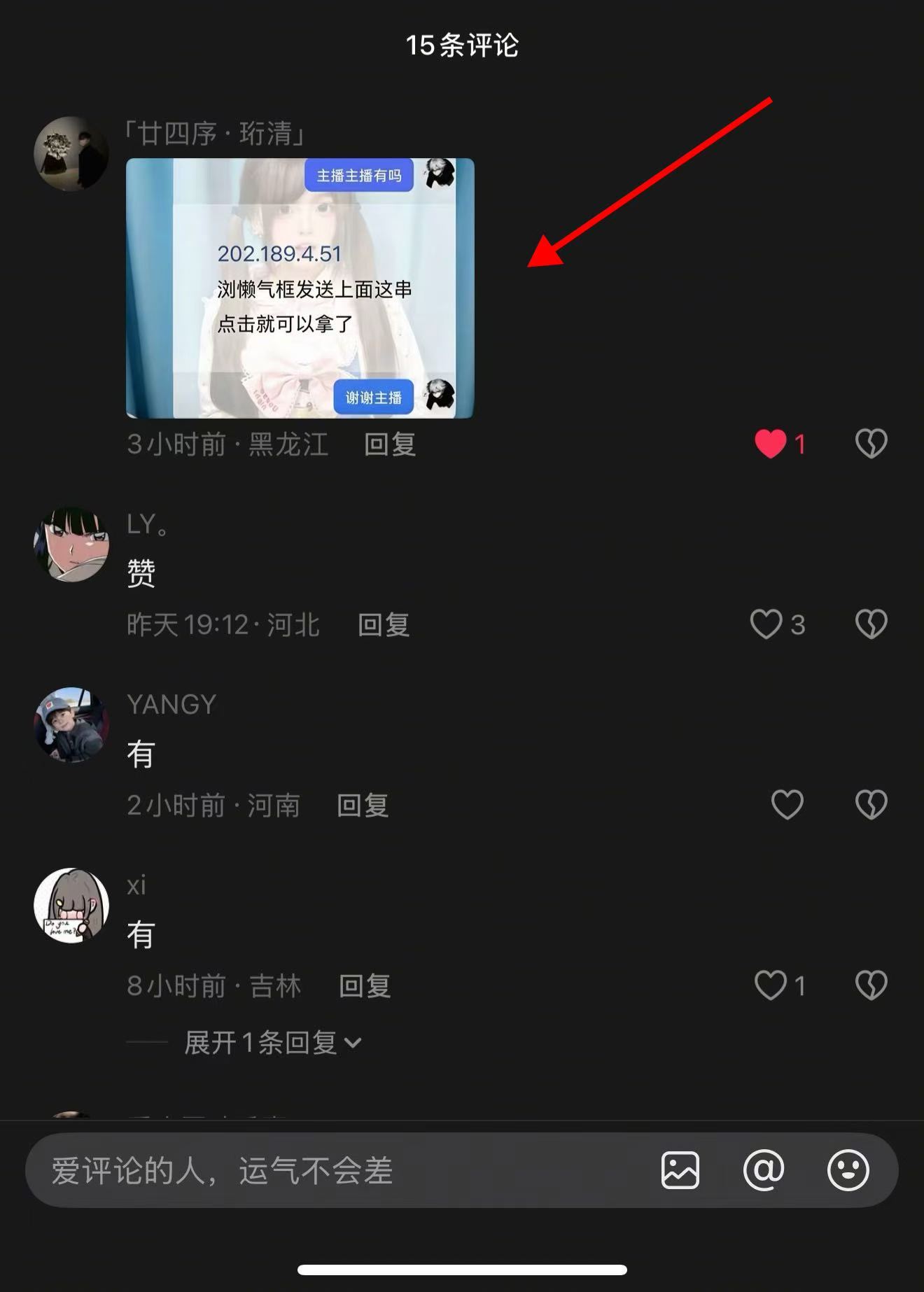 任务图2